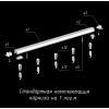 Профильный карниз для гипсокартона c роликами (аналог KS-R Forest)