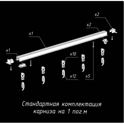 Профильный карниз для гипсокартона c роликами (аналог KS-R Forest)