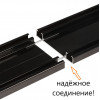 Карниз потолочный алюминиевый двухрядный Верона для тяжёлых штор с роликами чёрный
