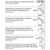 Пластиковый карниз усиленный с наполнителем 