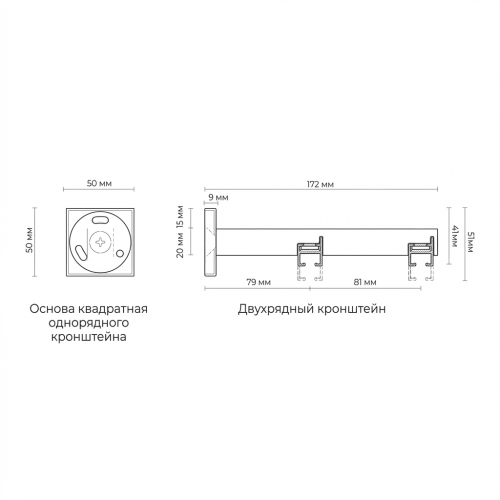 Двухрядный карниз Design Quadro белый матовый