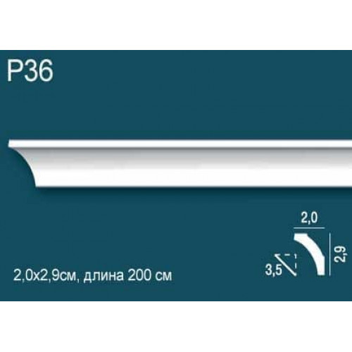 Карниз P36 Перфект Плюс