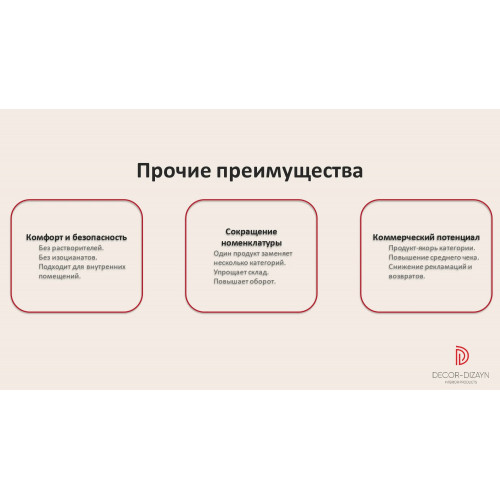 МС-350 Клей монтажный (MS-полимер)