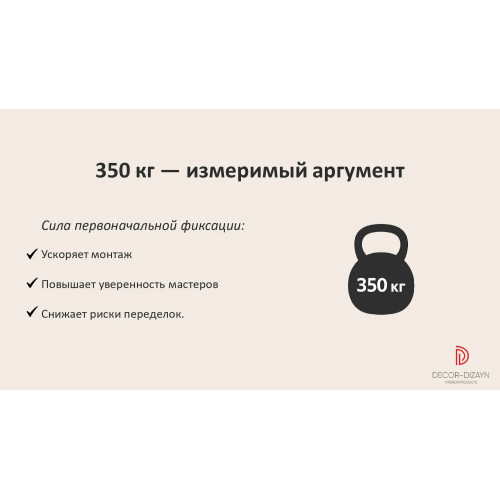 МС-350 Клей монтажный (MS-полимер)