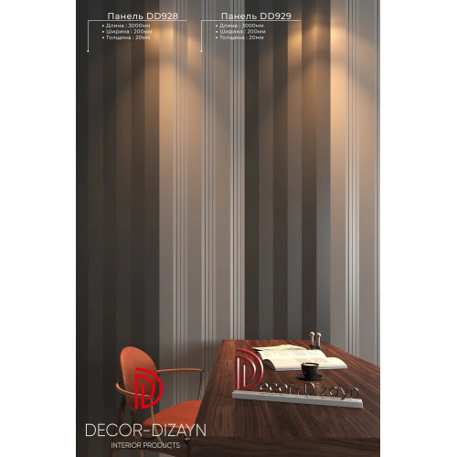 DD929