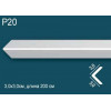 Угловой молдинг для стен P20 Перфект Плюс