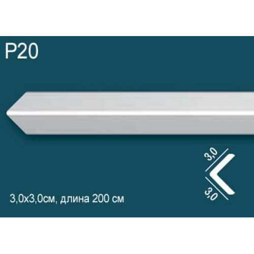 Угловой молдинг для стен P20 Перфект Плюс