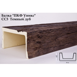 Балка потолочная СС3 Темный дуб 9,5*19*200/300 декоративная под дерево