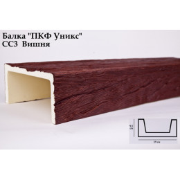 Балка потолочная СС3 Вишня 9,5*19*200/300