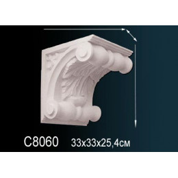 Декоративная консоль C8060