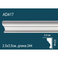 Молдинг полиуретановый AD417 Перфект на стену Молдинг полиуретановый AD417 Перфект на стену