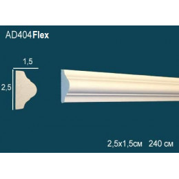 Гибкий декоративный молдинг AD404F Перфект