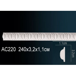 Молдинг полукруглый рифленый AC220 Перфект из полиуретана