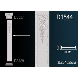 Пилястра D1544