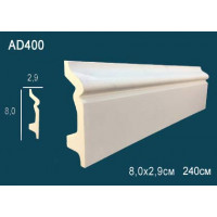 Плинтус напольный AD400 полиуретановый 8*2,9*240 см