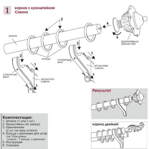 Карниз круглый, деревянный, Бурбон, D50, зелёный/золото